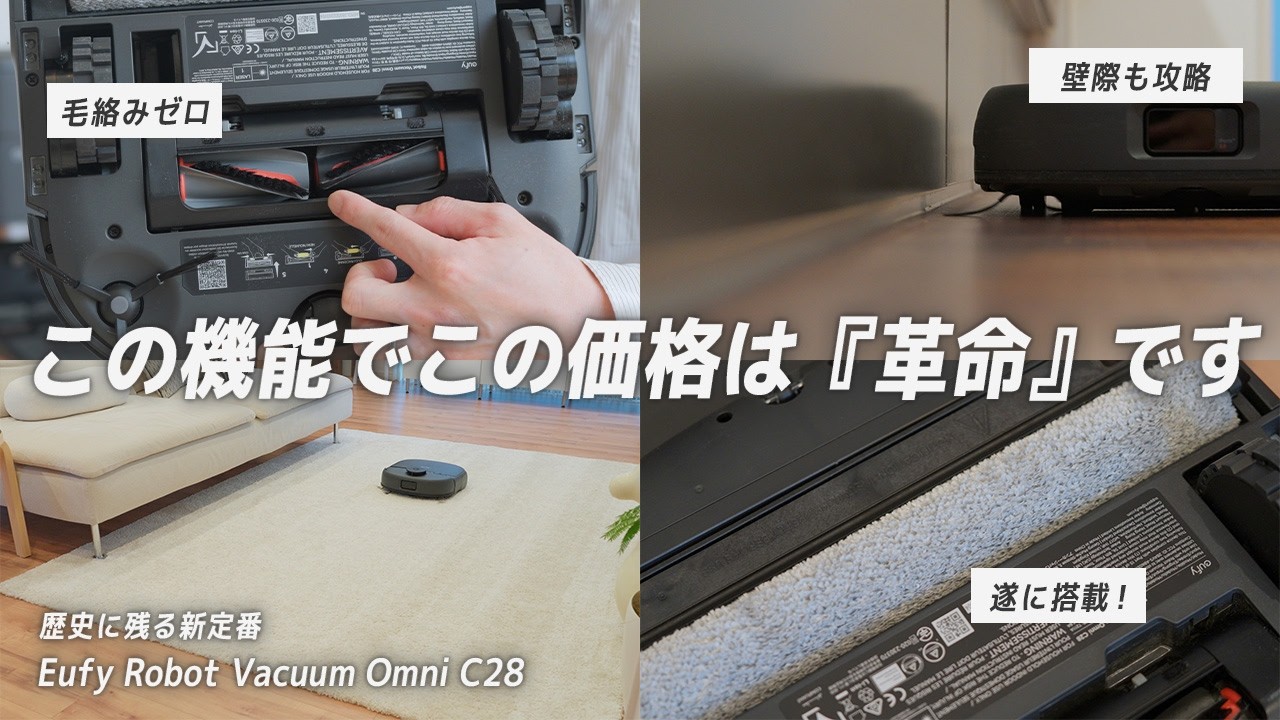 The Sale Is Already Here!】The New Standard for Robot Vacuums! A