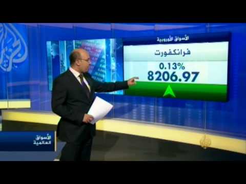 اقتصاد هذا الصباح 6/6/2013