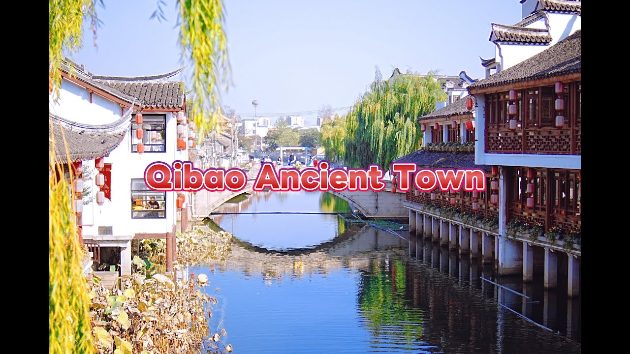 A Winter City Walk in Shanghai 🇨🇳 | Qibao Ancient Town in December 2025