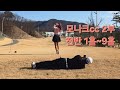 모나크cc 2부 드래곤커플 필드라이브 #스크린골프 #골프 #팔도대회 #취미생활