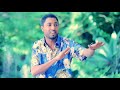 Kaki Tesfaye Rega Rega ረጋ ረጋ Ethiopian Music 2021 Official Audio 