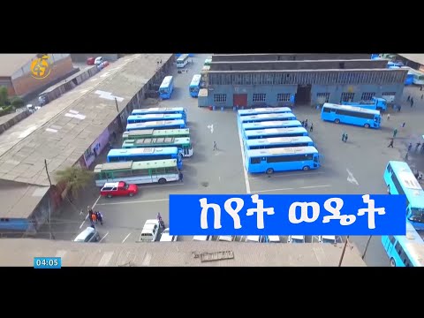 ቪዲዮ: በሩሲያ ውስጥ ብሉይ ኪዳን እንዴት ቅዱስ መጽሐፍ ሆነ