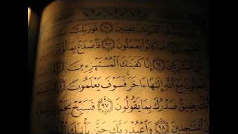 Surah al ma3arij Abdur Rashid Sufi سورة المعارج كاملة الشيخ عبد الرشيد الصوفي