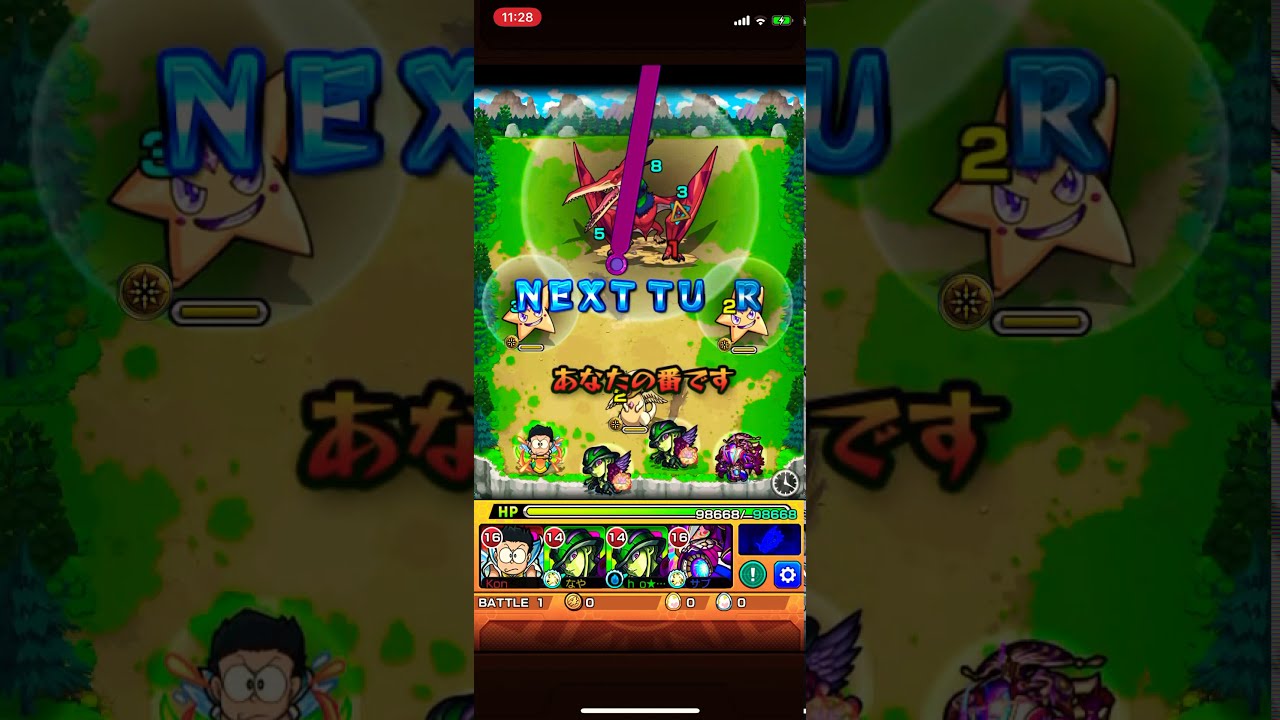 モンスト 太古の空を支配する翼竜 極 Youtube モンスト 太古の空を支配する翼竜 極 Youtube