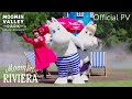 【2023夏】「RIVIERA」Official PV(Moominvalley Park ムーミンバレーパーク)