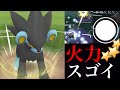 【GOバトルリーグ】これで１５連勝達成！火力と高速スピードのレントラーが想像以上に使える・・！？【ポケモンGO・ハイパーリーグ】