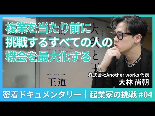 【11万円相当早い者勝ち】ビジネス本 まとめ売り 41冊 起業家・創業者向け◎ 11相当早い者勝ち】ビジネス本 まとめ売り 41冊 起業家・創業者向け
