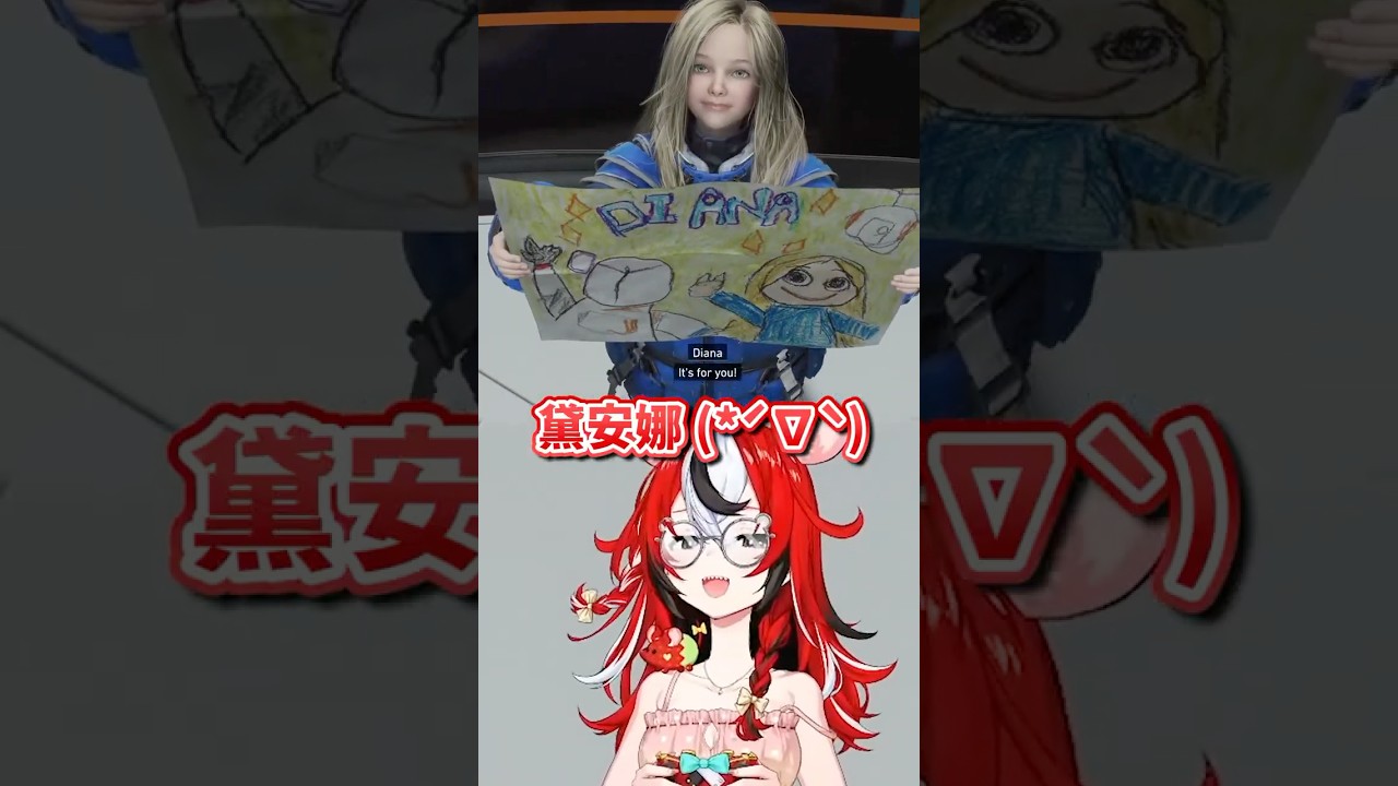被Diana萌得不要不要的Bae #baelz #shorts #hololive