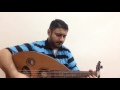 وحياتك ياحبيبي عزف عود 