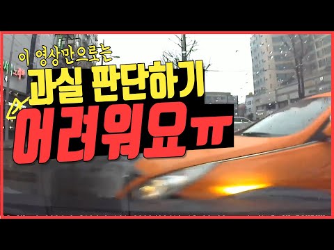 4351회. 신호없는 교차로 진입중 우측 불법유턴 차량에 가려서 못본 택시가 달려와서 쾅,