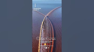 استمع للقران الكريم لمدة دقيقة واحدة فقط
