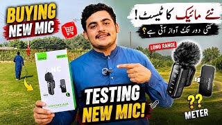  😲 Is Mic Ne Mujhe Hairan Kar Diya! | Long Distance Test