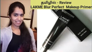 Lakme Absolute Blur perfect Makeup Primer Review + Demo | Best primer |Lakme product review