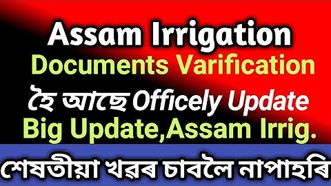 assam irrigation documents verification,Documents varification by Assam Irrigation depertmant,