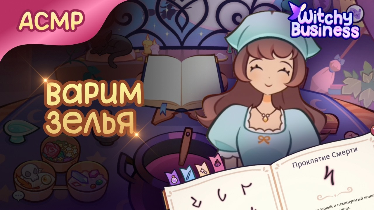 ASMR спокойным убаюкивающим голосом 