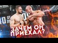 Встретил Никулина в Зале, Зачем он Приехал? | RD 289