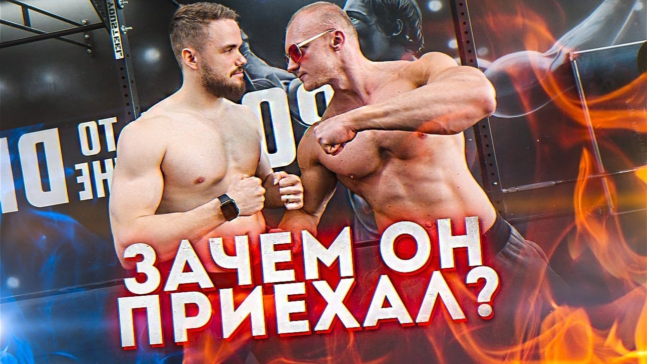 Встретил Никулина в Зале, Зачем он Приехал? | RD 289 - YouTube