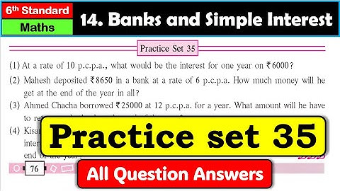 Practice set 35 | Class 6 | Banks and Simple Interest | Chapter 14 | Maths | Maharashtra State Board