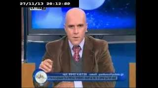 Η ΑΛΛΗ ΕΛΛΑΔΑ 27/11/2013
