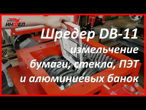 Видео: Майчинка с пет остриета