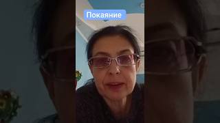 Покаяние меняет жизнь. Из проповеди Салтаненко.