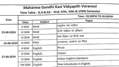 MGKVP || B.A B.Ed 2nd 4th 6th or 8th Semester Time Table released || 23 अगस्त से परीक्षा शुरू