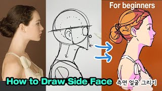 How to draw a Face (side view) / Tutorial for beginners / iPad drawing