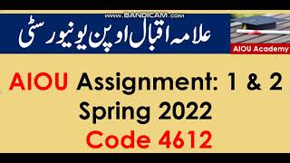 AIOU Code 4612-1 & 2 Solved Assignments Spring 2022 Profile