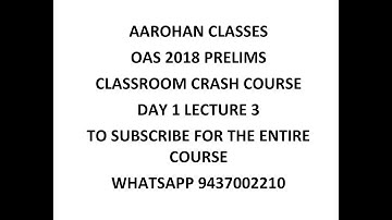 OAS 2018 PRELIMS CLASSROOM CRASH COURSE DAY 1 LECTURE 3