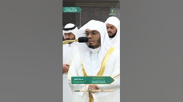 قال أتعبدون ما تنحتون ~ تلاوة خاشعة بديعة للشيخ ياسر الدوسري - صلاة فجر العيد 10 ذو الحجة 1445هـ