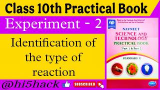Class 10th Science & Technology (Practical Book) Answers | Part - 1 | Experiment - 2 Answers