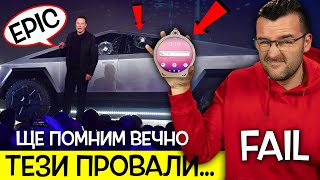 картинка: ТОП 10 ТЕХНОЛОГИЧНИ ПРОВАЛА, които ще ви ШОКИРАТ или РАЗСМЕЯТ
