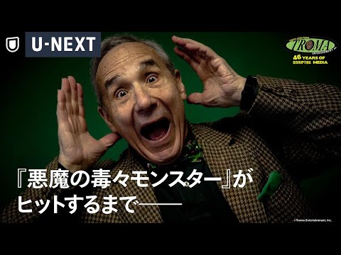 YouTube ポスター