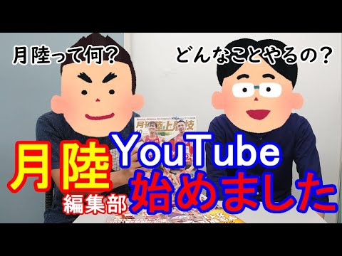 YouTube video thumbnail