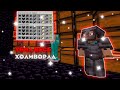 Развалил Всю Лайт Анархию ХолиВорлд с БЕСПЛАТНЫМ ЧИТОМ Nursultan client 1.16.5 | АНАРХИЯ HOLYWORLD