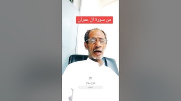 محمد الفقيه  تلاوه تريح القلب والروح ما شاء الله 💝❤❤❤
