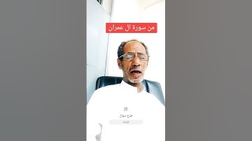 محمد الفقيه  تلاوه تريح القلب والروح ما شاء الله 💝❤❤❤