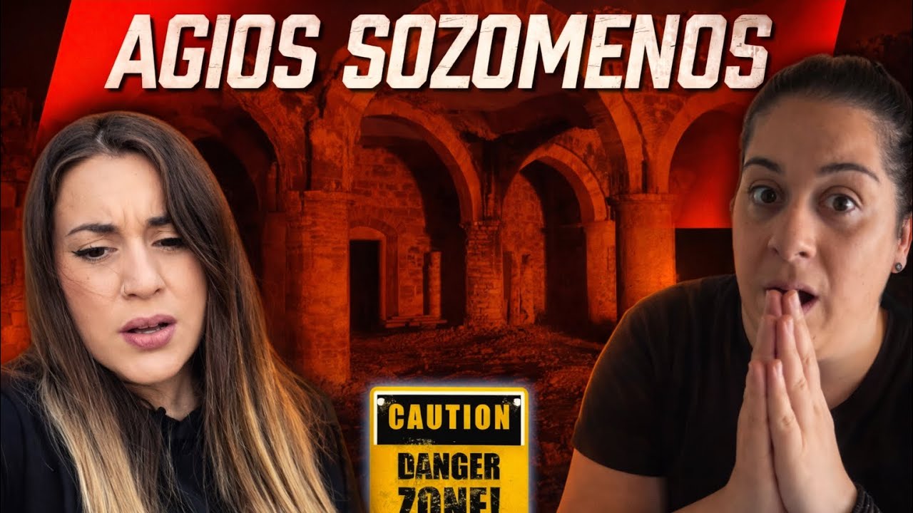 | Επικίνδυνη Αποστολή: ΠΗΓΑΜΕ ΜΟΝΕΣ ΣΤΟΝ ΑΓΙΟ ΣΩΖΟΜΕΝΟ |