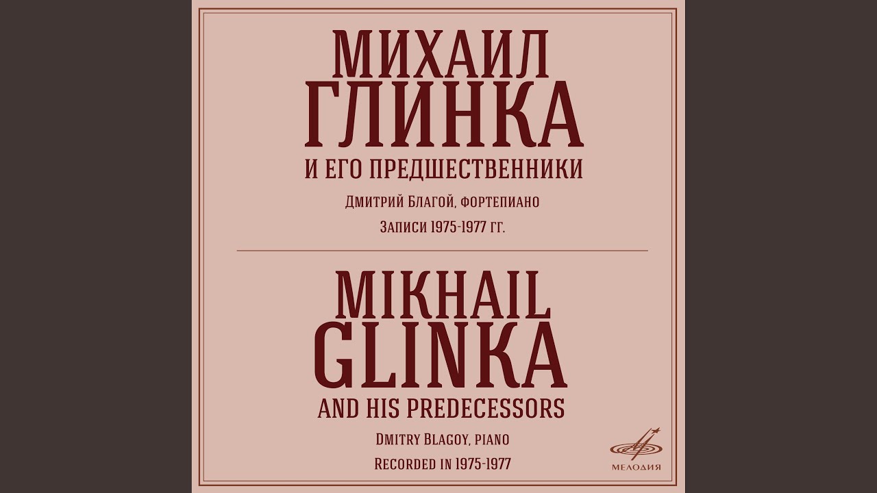 Sleduj Привет Отчизне: III. Молитва na YouTube