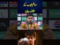 SAIM EXPOSED 😔 | PAKISTAN SUPER LEAGUE HIGHLIGHTS TODAY | PSL 11 HIGHLIGHTS TODAY