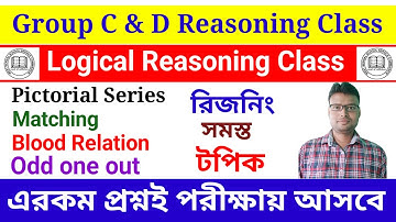 WB SSC Group C and Group D Important Reasoning Class. All topic Logical Reasoning Class 2025.