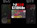 ゲーム中存在しない音が聞こえても初見なら気付かない説ww