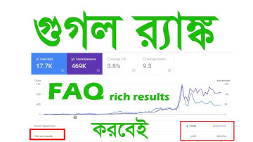 Blogger SEO Bangla Tutorial | FAQ Schema Markup in Blogger | Blogger Bangla Tutorial 2022