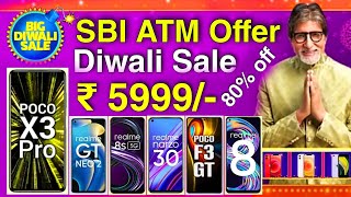 Flipkart Diwali Sale  Mobile Offer   Flipkart Big Diwali Sale  Flipkart Mobile Phone Offer