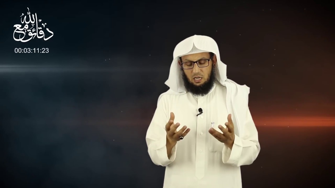 اسم الله الستير(كيف يسترك الله)