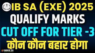 IB SA (EXE) 2025 II TIER-2 QUALIFY MARKS