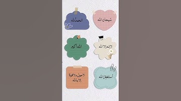 #ياسر_الدوسري #تلاوة_خاشعة #quran #duet #لايك #اكسبلور #لايك #اسمعنا #بتهون #علاش
