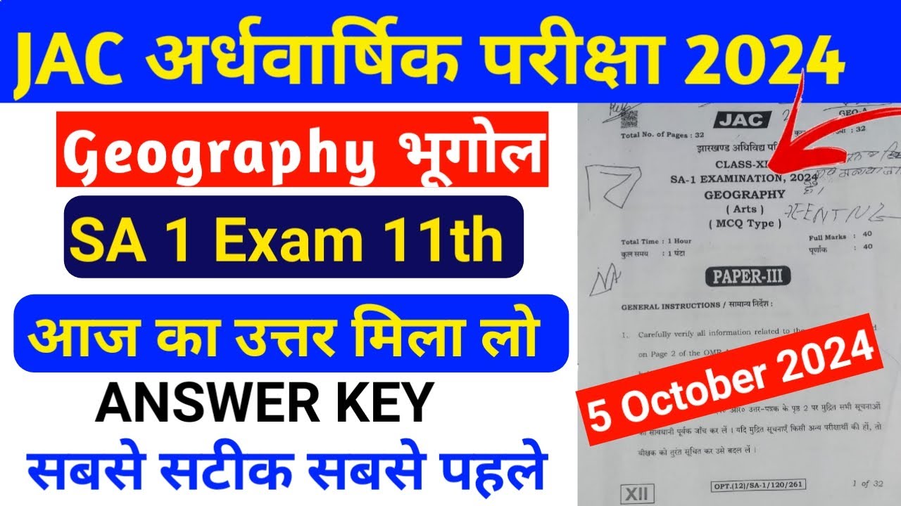 Class 11th Geography Answer Key 2024 Jac Board 11th Sa1 Exam 2024 class-11th-geography-answer-key-2024-jac-board-11th-sa1-exam-2024