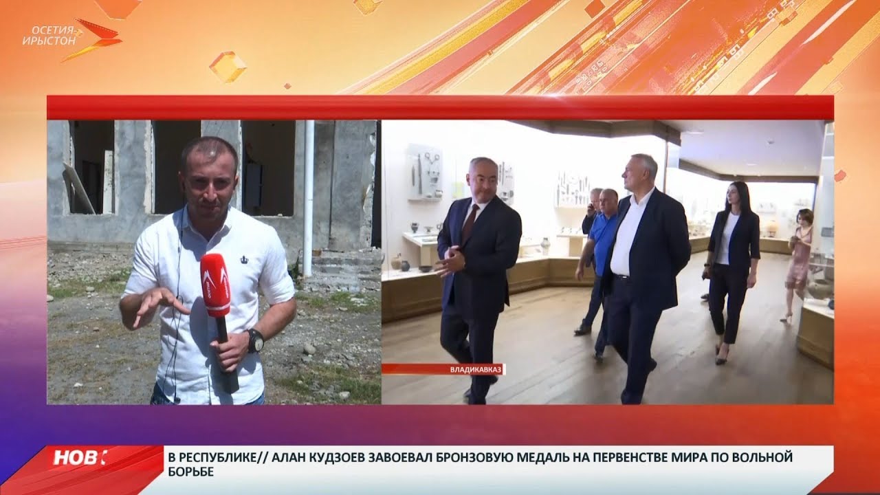владикавказ автовокзал Таймураз Тускаев инспектирует строительство социально-важных объектов в Северной Осетии
