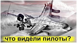 видео: Катастрофа в Антарктиде | Столкновение с Вулканом картинка: Катастрофа в Антарктиде | Столкновение с Вулканом